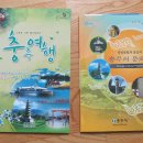 앙성지역아동센터 Daum카페