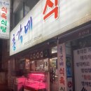 소답동255 이미지