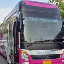 GS25 천안해밀점 | GS25 충남서부내륙여행버스투어 천안당일치기