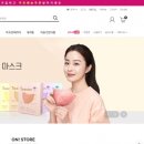 룰루마켓 이미지