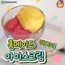 주식회사 호두랩스 이미지