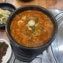 갱고개로 124, (연수동) | [충주] 연수동 불고기 맛집 _ 강경불고기