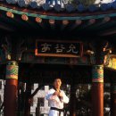 대건태권도 이미지