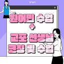 영어날다 이미지
