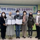 수성구청소년수련원 이미지