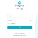 허브디자인 이미지