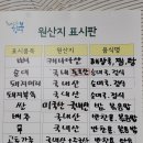 명선감자탕 네이버블로그
