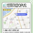 서울잠동초등학교 이미지