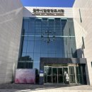 원주시립중앙도서관 | [원주시립중앙도서관] 강원도 원주시 최고의 도서관, 원주시립중앙도서관 이용안내, 주차안내