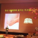 광명임산