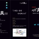 서문미의원 이미지