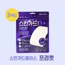 (주)동아케미칼 이미지