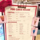 하우스케이크(House cake) | 피니케이크하우스 서울대입구역 카페 PINI CAKE HOUSE 메론크림소다 후기