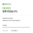 현대애드월드
