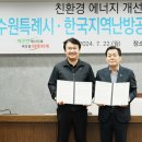 수원-2028 이미지