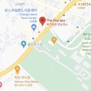 세부 막탄 마사지 노아스파/더타이마사지/킹스파/플라워트리스파/발리마사지 내돈내산후기