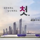 데시앙공인중개사사무소 이미지