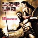 300 이미지