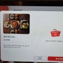 일품 제육 문정점 | 문정 장가의 퇴촌집 불향 가득한 제육 쭈꾸미볶음을 맛볼 수 있는 문정동제육볶음 맛집