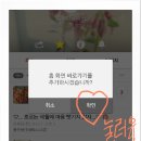 손앤이한의원 이미지