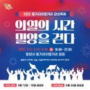 밀양장식