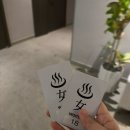 아늑호텔 인천 구월점 | [내돈내산] 아늑 시그니처 호텔 인천 구월 리모델링 후 솔직후기