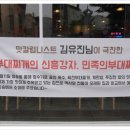 찌개의민족 - 안산시 상록구 상록수로 50 | 찌개의민족