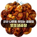 군산광혜당약국 이미지