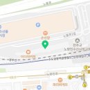 새롬법무사사무소
