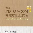 감일마크베르공인중개사사무소 이미지