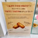 베일리 베일리 | 부산 광안카페 두바이쫀득쿠키 광안동딸기라떼 베일리안 후기