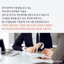 백기현세무사 이미지