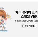 피규어 뽑기 이미지