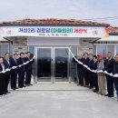 서산경로당 이미지