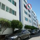 이화맨션 이미지