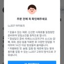 루307 | 신사역 분위기 좋은 이자카야 루307 정통 야키토리 전문점