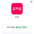 뚜레쥬르군산수송공원점 이미지