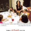밥상머리 Daum카페