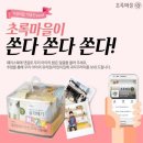 초록도 이미지
