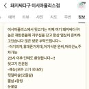 싸다구축산
