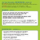 열사병 주의 안내---주일한국대사관 이미지