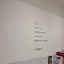 달달살롱