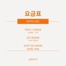 광주벅스랜드 이미지