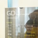 지디메디컬 이미지