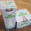 아빠와딸한의원 | 이상민 코세척 노즈스위퍼 비염 아빠와딸 후기&amp;사용법