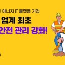 산업전기관리공사