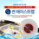 에이스썬 네이버블로그