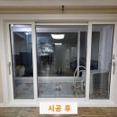 한덕한신타워아파트 | 김해 한덕한신타워 겨울에 따뜻한 LX창호 뷰프레임