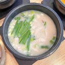 우홍백 돼지국밥 이미지