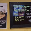 치킨마루 하대원점 이미지